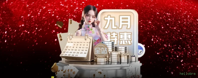 Segurança hellobra SSL